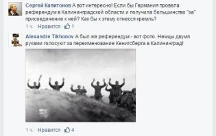 Кёнигсберг наш: 70 лет назад прусский город стал русским.