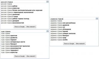 а в чем ******, мсье, позвольте узнать? Хрен редьки не слаще. Я правда гуглом воспользовался.