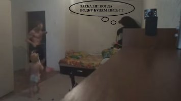 Пока нет мамы дома