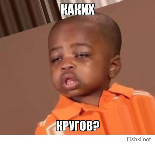 Сколько кругов вы видите на этой картинке