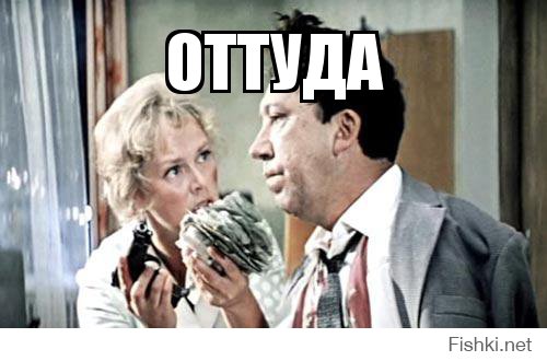 Пятачок, неси ружье