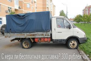  А Вы любите хороший звук