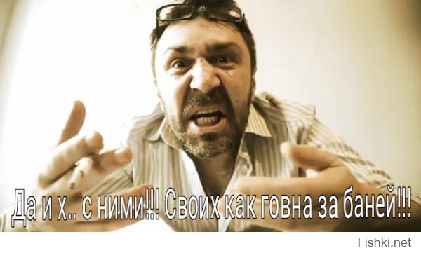 За что боролись,на то и напоролись!