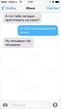 28 жизненных СМС
