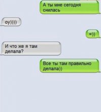 19 СМС о весеннем обострении чувств