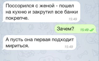 23 жизненные СМС