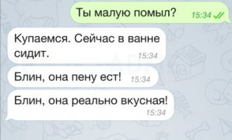 23 жизненные СМС