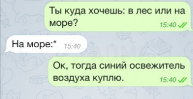 А вот ещё. Боян, но забавный и в тему:)