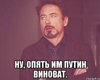  Выходной в психушке? 