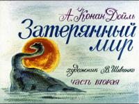 Облака и столовые горы Тепуи (Tepuis)