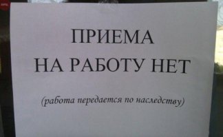 Это явно Ф С Б