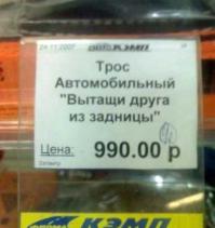 Товары из наших магазинов 