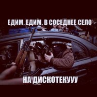 Подборка автоприколов. Часть 207
