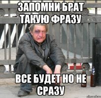 История бездомного, который за 6 лет кардинально изменил свою жизнь