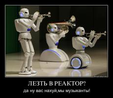 Японские изобретения: гениальные и безумные