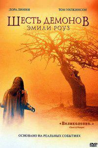 вот это кино -2005 года