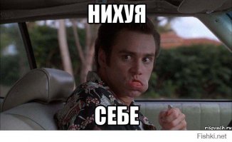 Взрыв шлака