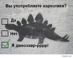 Напомнило