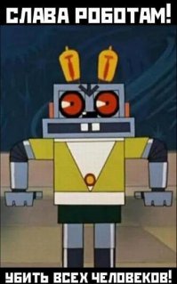 А я вот с этого кренделя срался.