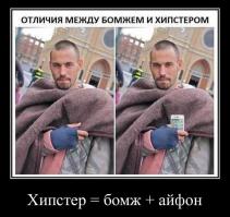 Уличная мода бомжа Славика