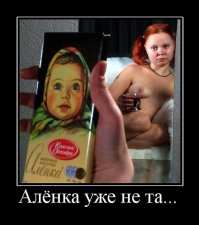 История советской шоколадки  "Аленка"