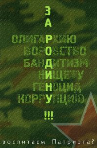 ТОП-20 Афоризмов Владимира Путина