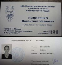 Незабываемые народные перлы