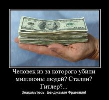 Главные страны-агрессоры в истории человечества  