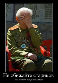 История легендарной фотографии