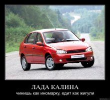 Фотографии новой модели Лада