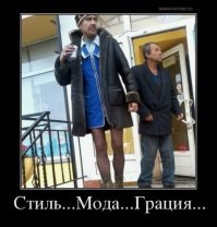 Ироничный проект французского стилиста с собой в главной роли