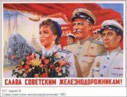Женщина-машинист про мат, рычаги и общие раздевалки