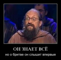 Анатолий Вассерман и его жилет 