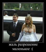 Альтернативные свадебные наряды