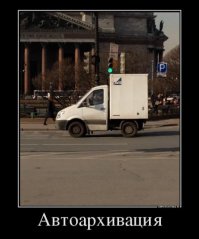 Крошки на колесах