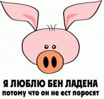 Жизнь идет -Туда!