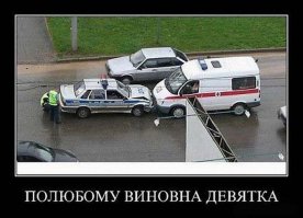 Автоприколы