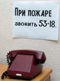 Только в России