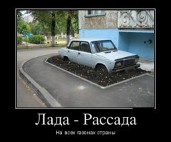 Подборка неудачных парковок