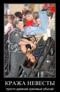 29 полицейских, которые используют свои полномочия для веселья