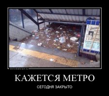 Отряд спартанцев захватил метро Лондона