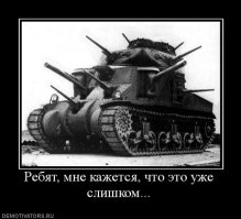 «Близкое знакомство» с новейшим танком Т-14 «Армата»