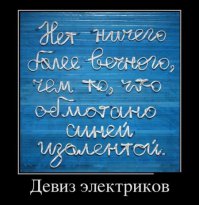 Изолента вместо краски. Прекрасный стрит-арт из подручных материалов