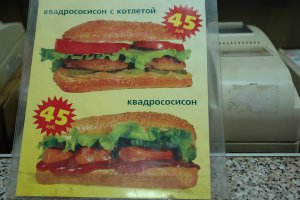 "Препарирование еды": популярный фастфуд, разложенный на ингредиенты