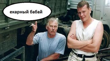 На фуре матерый водитель! браво!!!