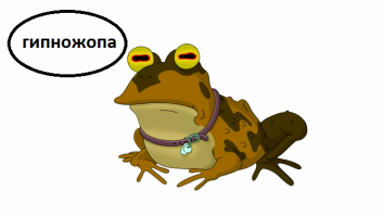 Успокоитель для мужиков 