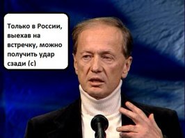 Авария дня 1864. Передумал стоять в пробке