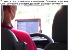 Смешные комментарии из социальных сетей 29.07.14