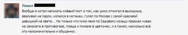 Смешные комментарии из социальных сетей 13.10.14
