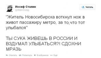 Смешные комментарии из социальных сетей 14.10.14